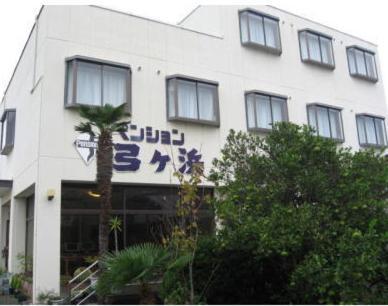 ホテル ペンション　弓ヶ浜 南伊豆町 エクステリア 写真